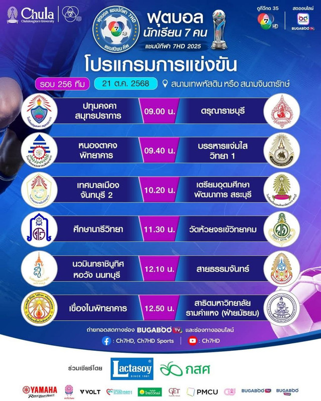 photo-2025-10-21-10-49-20-2