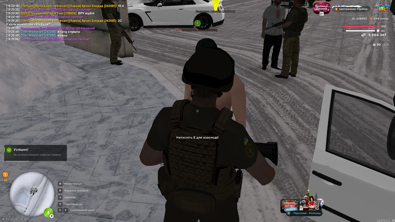 mta screen 2026 02 16 19 26 06