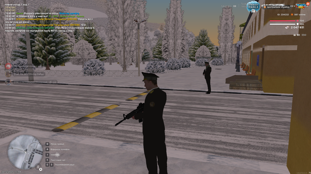 Знімок екрана (374)