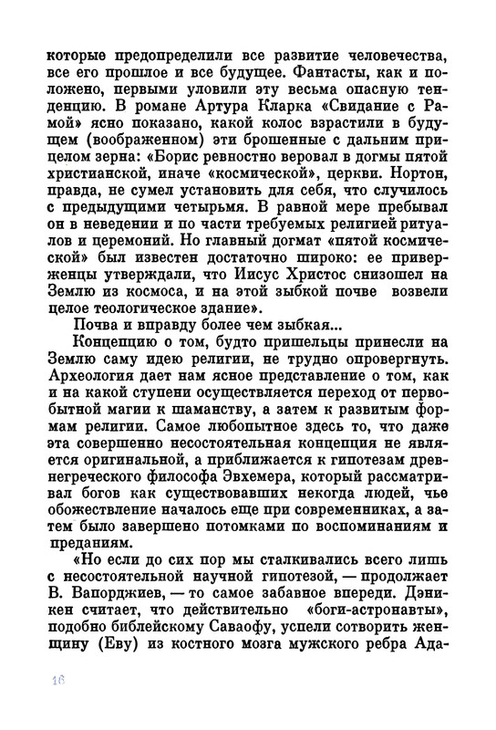 p0018