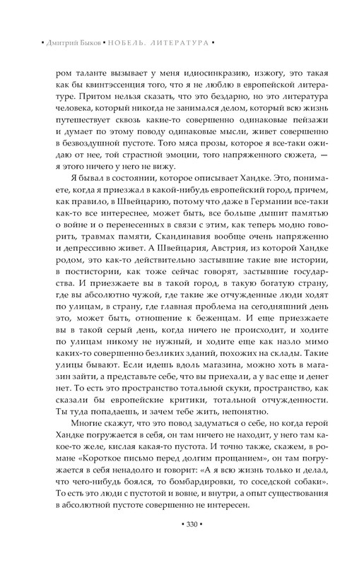 p0015