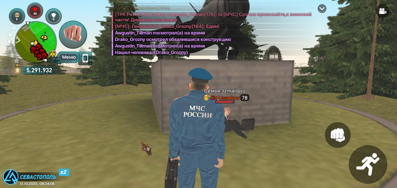 Screenshot_20251012-083406