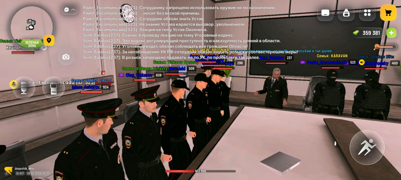 Screenshot 20260126 221141