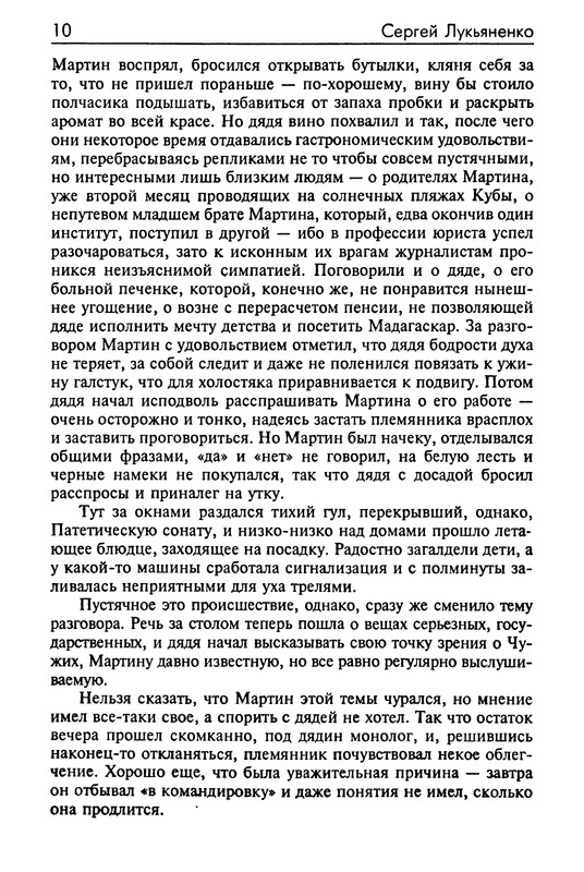 p0013