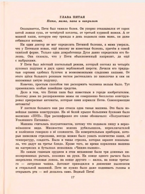 1-1997-page-0019
