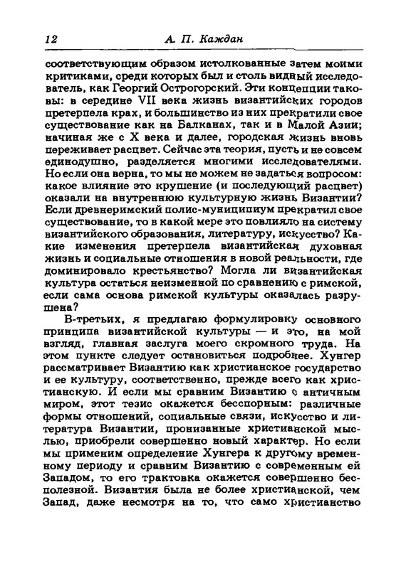 p0016