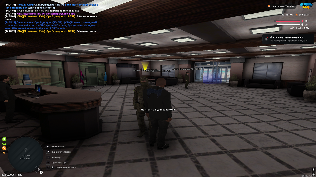 UKRAINE GTA 26 06 2026 14 25 28
