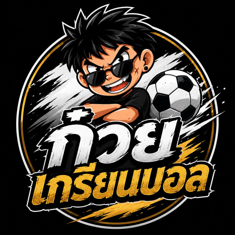 รูปเซียน 5