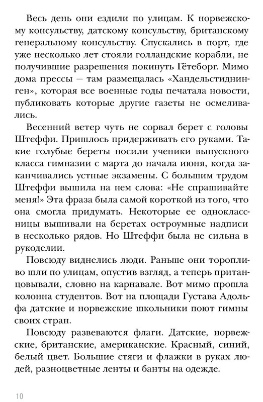 p0010