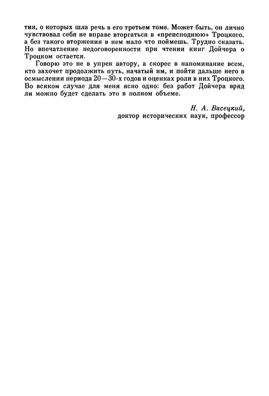 p0577