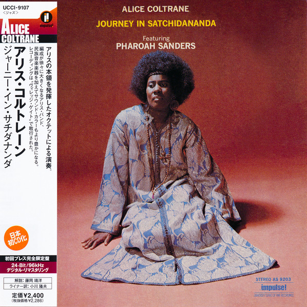 New Alice Coltrane SHM-CDs | Steve Hoffman Music Forums