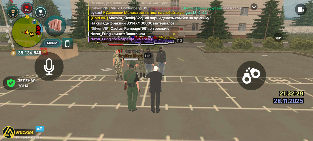 Screenshot 20251126 213229 com liverussia cr