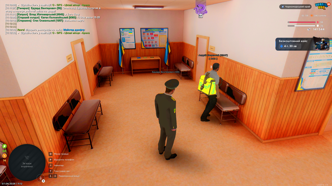 Desktop 07 06 2026 11 12 41 120