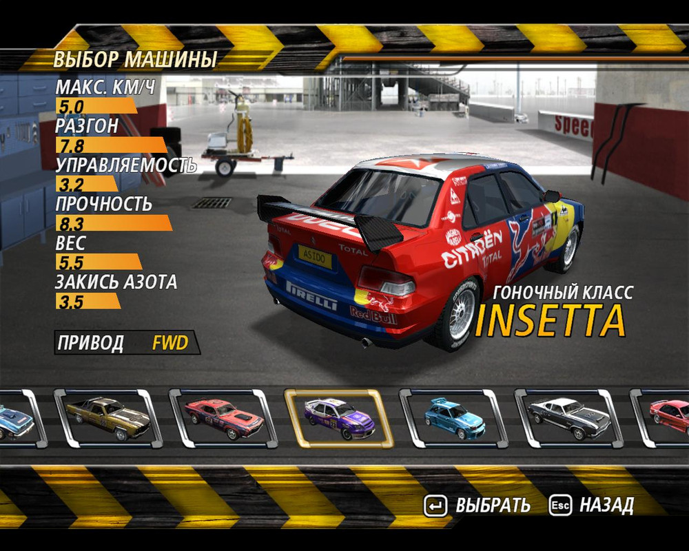 flatout2-2024-01-31-12-53-39-72