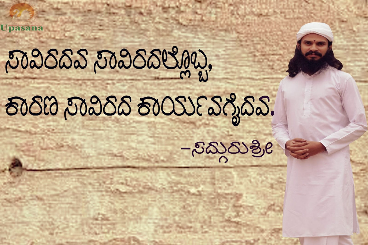 quotes