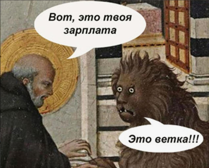 card image Зарплата в криптовалюте. Реально ли это в РФ? Детали, налоги