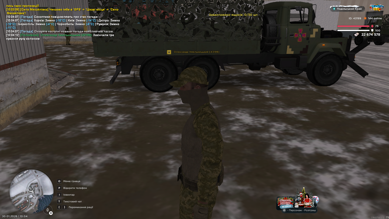 mta screen 2026 01 30 10 04 24