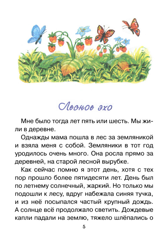 p0008