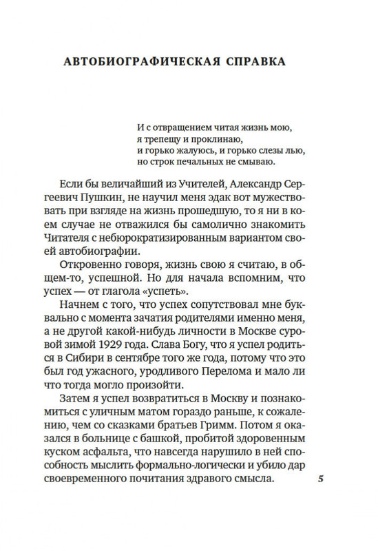 2-page-0003