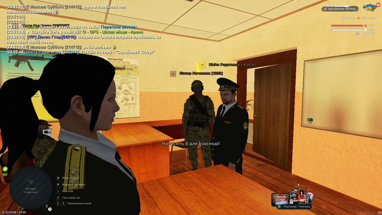 mta screen 2026 01 01 23 52 55