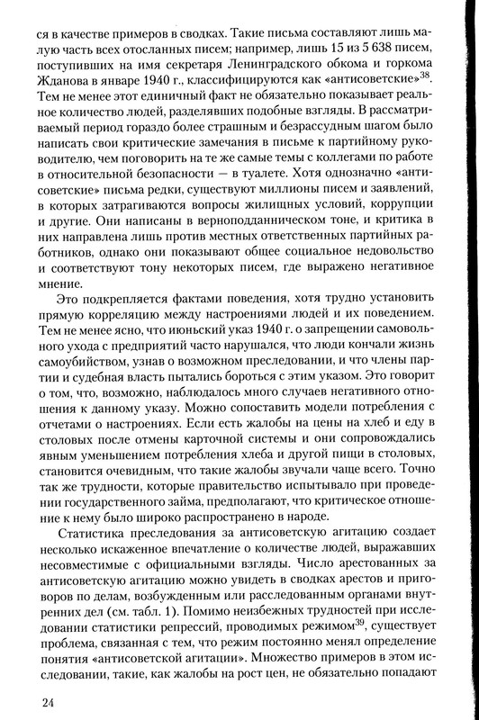 p0024