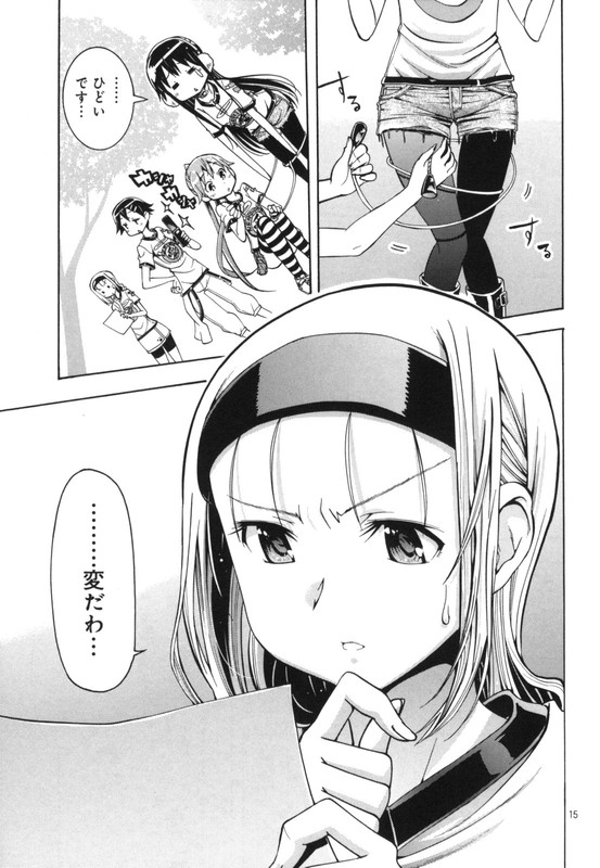 Toukyou Jitensha ShoujoVol9-9