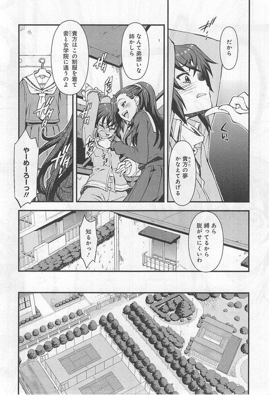 Yuri X BaraVol1-6