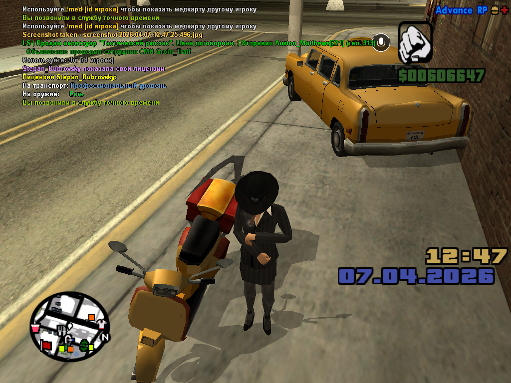 screenshot 2026 04 07 12 47 46 653