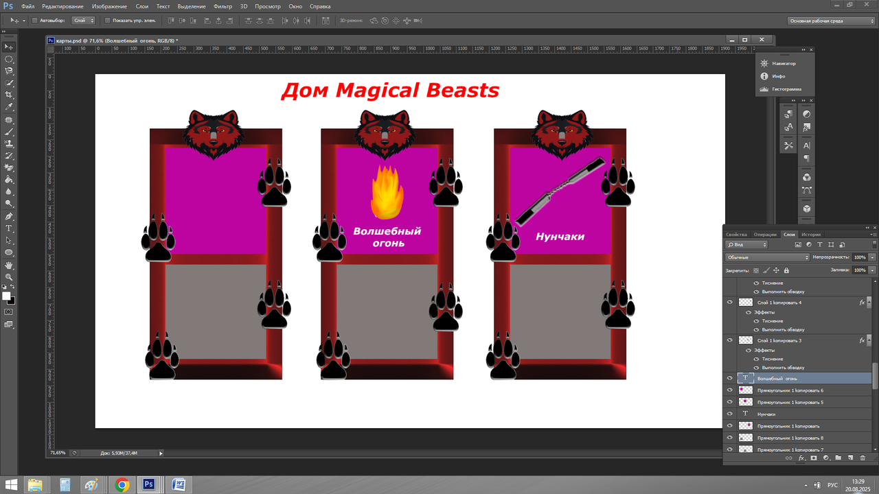 4.2.Ход работы 4