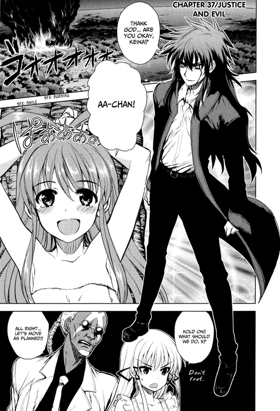 Ichiban Ushiro no Dai MaouVol4-3
