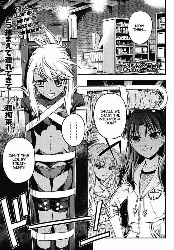 Fate Kaleid Liner Prism Ilya 2weiVol1-10