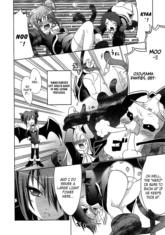 Seigi Kenkyuukai SerenadeVol2-1