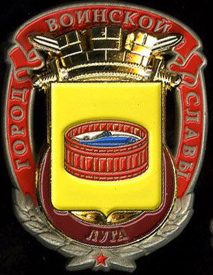 Луга_ГВС_лидер