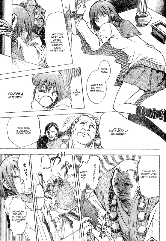 Nurarihyon no MagoOneshot-2