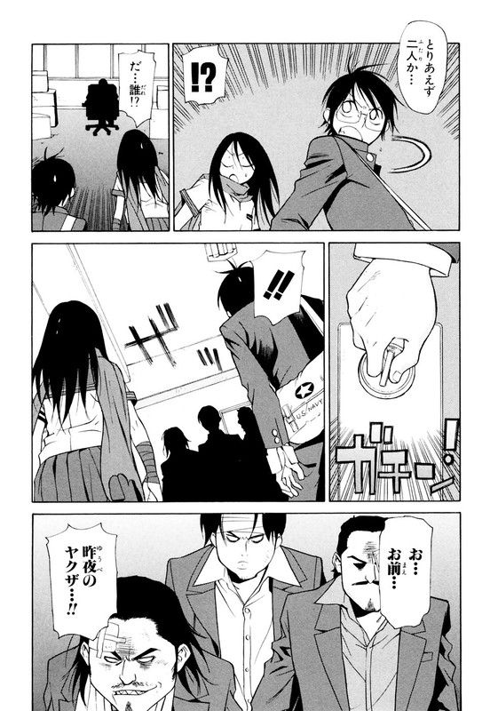 Harukaze Bitter BopVol2-1