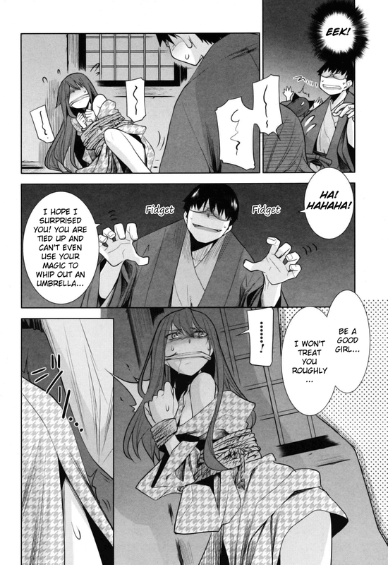 Karakasa no SaienVol2-4
