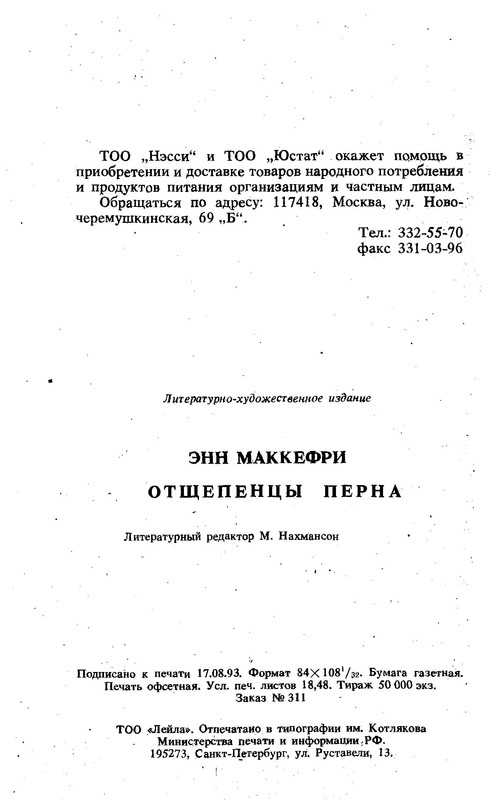 p0345