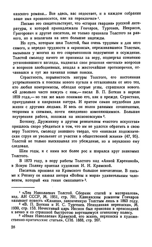 p0030