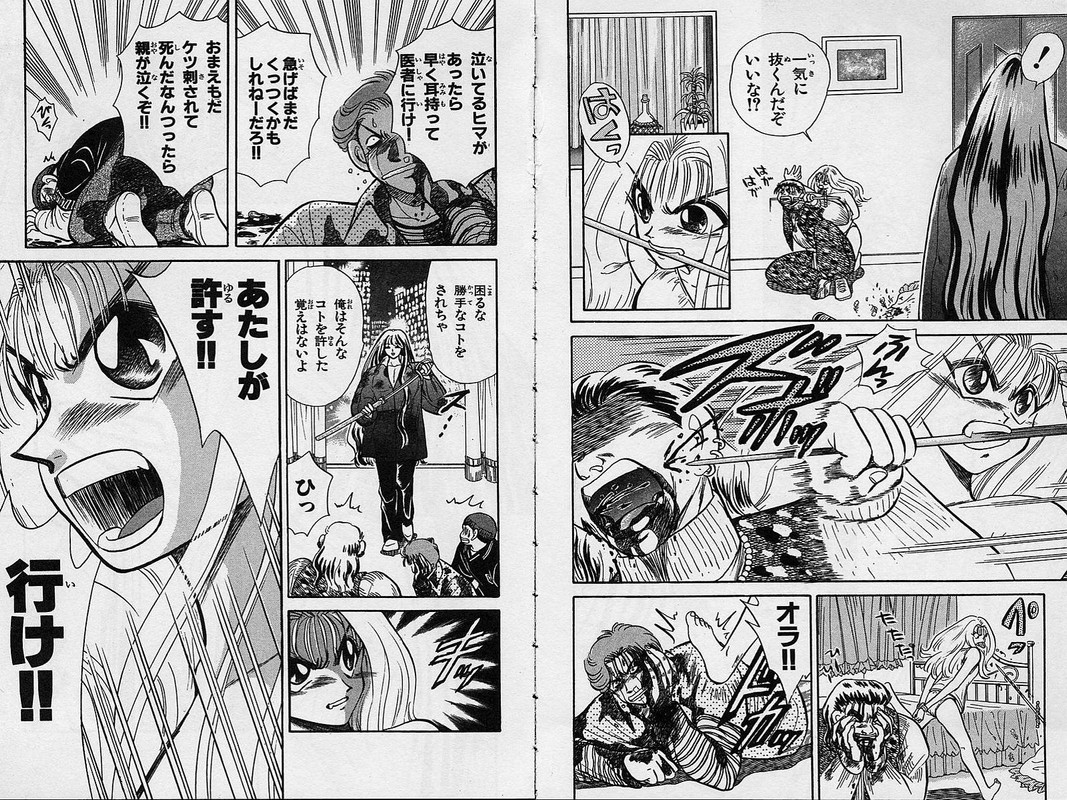 Tokkou TennyoVol1-9