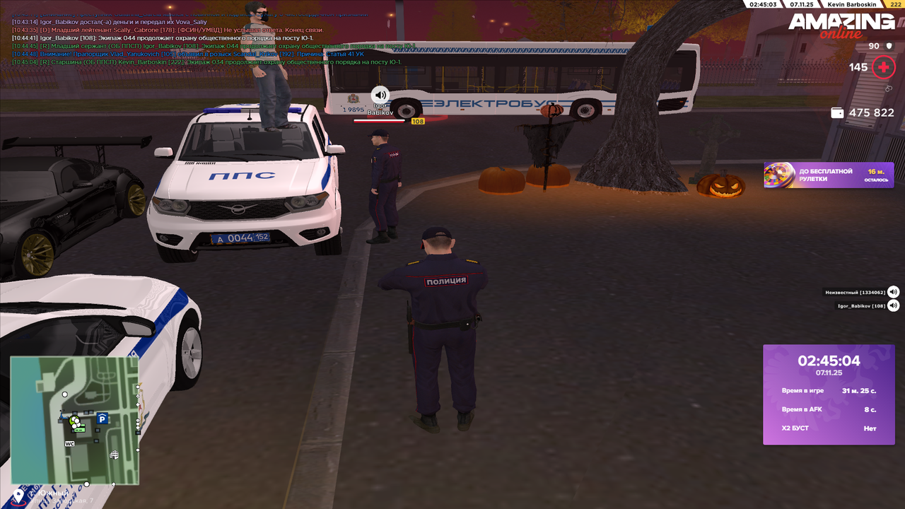 Pc Screenshot 2025 11 07 10 45 06 20