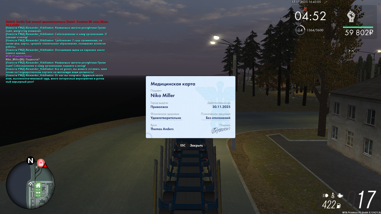 mta screen 2025 11 17 16 43 06