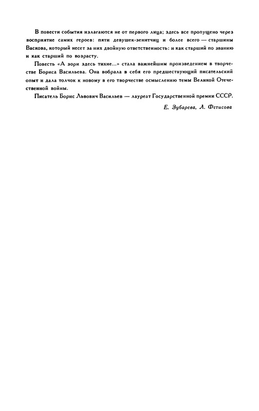 p0558
