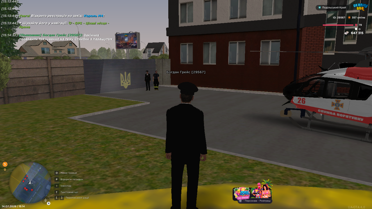 UKRAINE GTA 14 07 2026 15 14 33