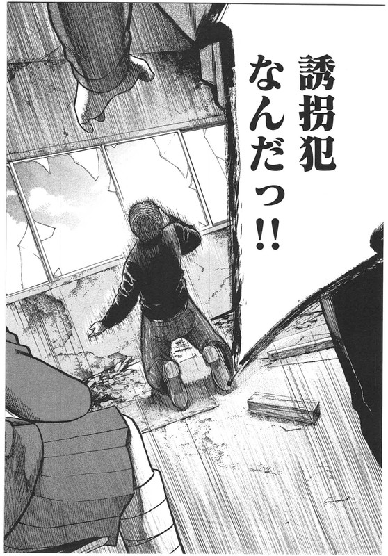 HinamatsuriVol5-15