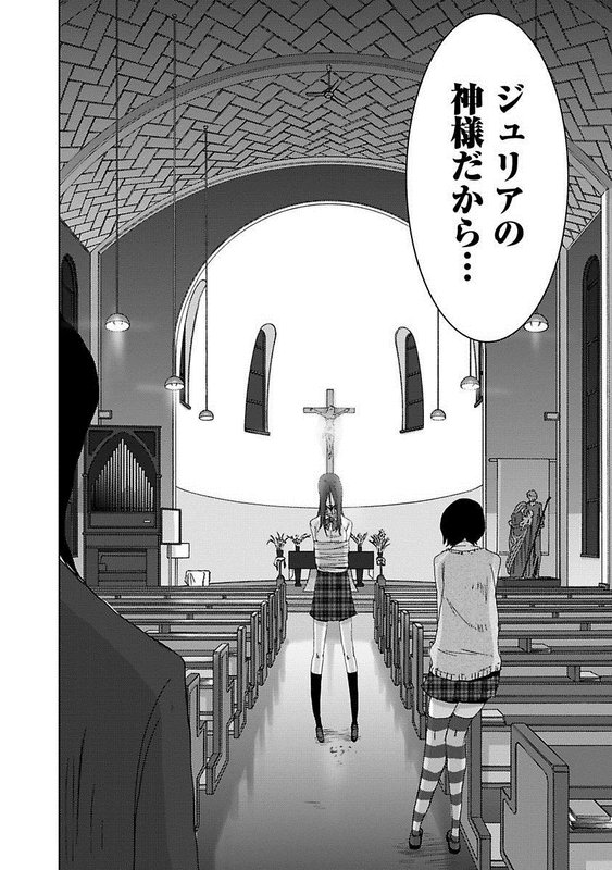 Doreiku - Boku to 23nin no DoreiVol6-11