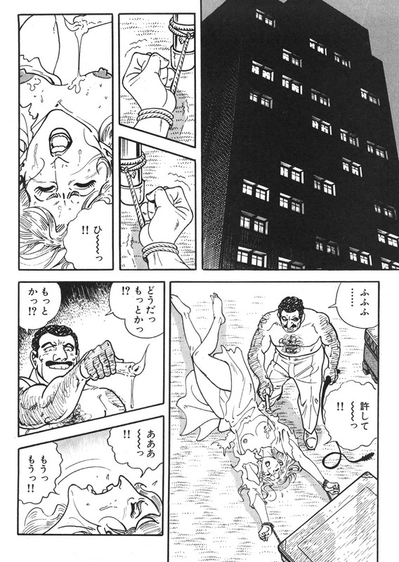 Golgo 13Vol91-1