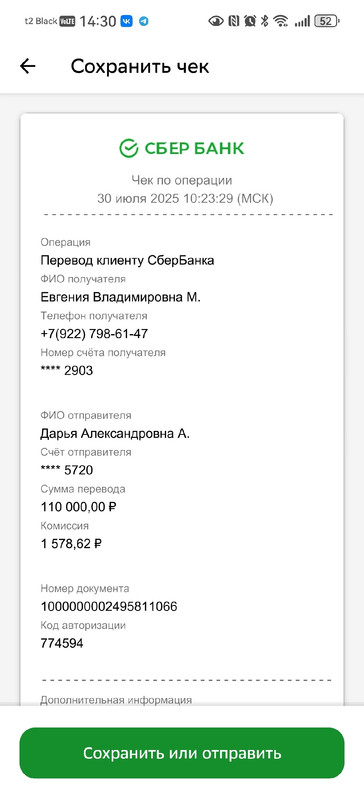 VnHEINr90lAnbaiMaSc6z4WTkbFX1ReURfZJGt9crp_wkcP62g1RllUB8_fxhqIRzzx4RETcFqe1URjZOBuFqAw4