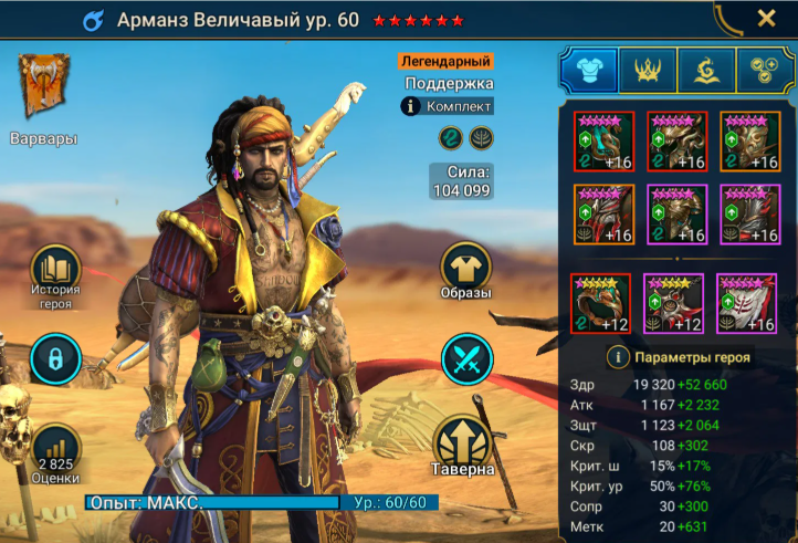 Screenshot 2026 02 06 214813