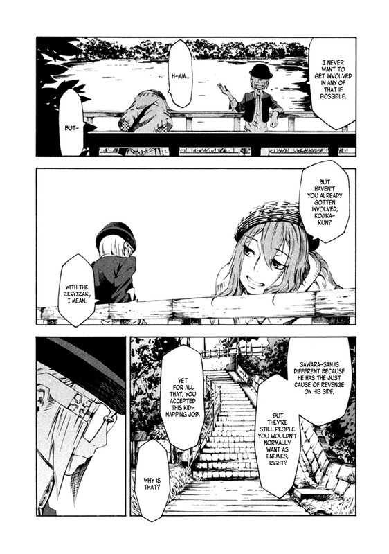 Zerozaki Soushiki no Ningen ShikenVol2-19