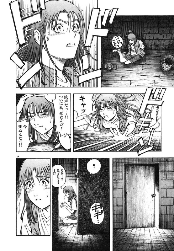 Iwamal - Doubutsu ShinryoutanVol8-5